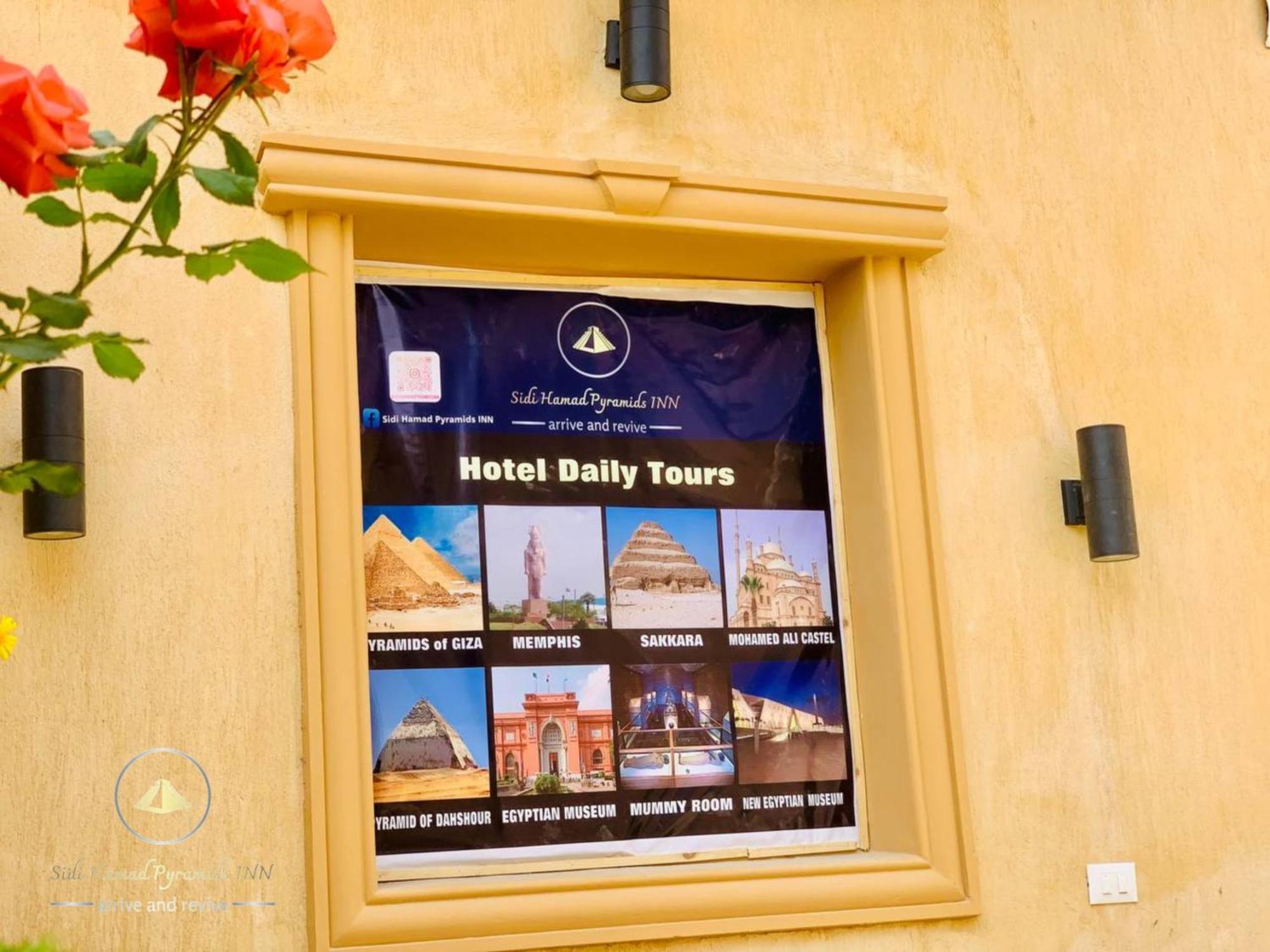 Kafret el-Gabal Sidi Hamad Pyramids View酒店 外观 照片
